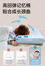 康貝邦（KangBeiBang）兒童枕頭3-6歲夏季透氣涼爽學(xué)生枕頭寶寶成長(cháng)枕通風(fēng)慢回彈記憶棉 曬單實(shí)拍圖