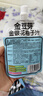 金豆芽金銀花柚子汁兒童果汁飲品送禮盒裝西柚汁飲料100ml*13袋 曬單實(shí)拍圖