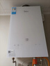 美的（Midea）【MK6A系列】16升燃氣熱水器天然氣節能增壓零冷水 水伺服恒溫 大水量JSQ30-MK6A Ultra 國補15% 曬單實(shí)拍圖