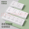 國際電工 明裝插座面板 多孔墻壁電源扦座外裝明線(xiàn)盒超薄二三插廚房插排 明裝二十五孔插座【加厚大功率) 曬單實(shí)拍圖