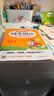 小學生同步看圖寫話一年級上冊人教版 2025秋小學語文教材思維導(dǎo)圖閱讀理解寫作技巧思路素材積累范文書 曬單實拍圖