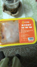 正大食品【燒烤季】正大 冷鮮奧爾良翅中360g 曬單實拍圖