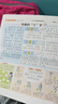 大語(yǔ)文知識畫(huà)報【8-9月現貨速發(fā)】天星教育25秋26春快樂(lè )學(xué)習報知識畫(huà)報小學(xué)生少年報期刊雜志報紙一期一課小學(xué)1-6年級52期全年訂閱同步課本隨課閱讀 一年級上冊【2025秋季】共26期 全國通用 曬單實(shí)拍圖