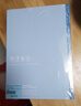 國譽(yù)(KOKUYO)無(wú)線(xiàn)裝訂本Campus筆記本子膠裝本·經(jīng)典新系列 8mm橫線(xiàn) B5/80張/本 4本藍色 WCN-CNB1810N 曬單實(shí)拍圖