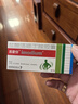 【原研藥】易蒙停 鹽酸洛哌丁胺膠囊 2mg*12粒/盒 3盒裝 曬單實拍圖