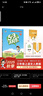 2025秋季53天天練小學語文三年級上冊RJ人教版五三天天練5 3天天練5.3天天練5·3天天練學霸培優(yōu)學霸提優(yōu) 曬單實拍圖