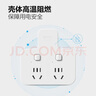 公牛（BULL）轉換插頭/品字形一轉二插座/無線轉換插座/電源轉換器 適用于臥室、廚房 2位分控開關插座  曬單實拍圖
