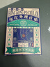 寶芝林 PO CHI LAM香港 足跟痛專(zhuān)用膏藥貼腳后跟疼痛足底筋膜炎跟腱炎遠紅外 曬單實(shí)拍圖