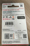 閃迪（SanDisk）TF卡 監控內存卡行車(chē)記錄儀存儲卡手機內存MicroSD卡 至尊高速 256G【送讀卡器】 150MB/S 曬單實(shí)拍圖