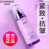 自然堂凝時(shí)鮮顏肌活乳液緊致抗皺補水保濕乳液提拉淡化細紋女護膚品國貨 凝時(shí)鮮顏肌活乳120ml 曬單實(shí)拍圖