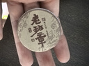 福東順 茶葉老班章普洱茶熟茶十年云南古樹(shù)茶小茶餅1000g中秋節國慶送禮 曬單實(shí)拍圖