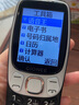 金立（Gionee）老年機4G全網(wǎng)通 老年人手機超長(cháng)待機 大字大聲大按鍵大屏學(xué)生老人專(zhuān)用功能機雙卡雙待G320 黑色 曬單實(shí)拍圖