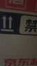 京東云無(wú)線(xiàn)寶ER2 太乙plus 有線(xiàn)路由器 全2.5G網(wǎng)口 千萬(wàn)兆SFP+接口M.2硬盤(pán)接口 64G版 高通四核金屬外殼 弱電箱 曬單實(shí)拍圖