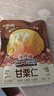 三只松鼠甘栗仁40g*11袋 無(wú)殼即食軟糯香甜優(yōu)質(zhì)板栗仁栗子仁休閑零食堅果 曬單實(shí)拍圖