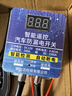 XMSJ汽車(chē)電瓶斷電開(kāi)關(guān)智能遙控自動(dòng)防漏電雙電瓶隔離保護器12v24v _.汽車(chē)智能自動(dòng)斷電+2個(gè)遙控 曬單實(shí)拍圖