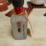 董酒  國密 方印小酒 董香型白酒 54度 100ml 品鑒裝 曬單實(shí)拍圖