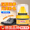 ONEFULL鞋油真皮保養(yǎng)油通用擦鞋神器皮鞋高級(jí)護(hù)理補(bǔ)色黑色50ml 曬單實(shí)拍圖