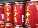 王老吉涼茶310ml*24罐整箱裝天然植物飲料解辣新老包裝【張凌赫同款】 曬單實(shí)拍圖