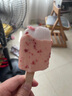 蒙牛隨變香草隨芯脆果軟芯莓莓純脆草莓香芋雪糕冰淇淋混合【共45支】 混合共45支 曬單實(shí)拍圖