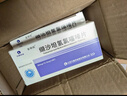 [安明松]纈沙坦氫氯噻嗪片 80mg:12.5mg*28片 2盒裝 曬單實(shí)拍圖