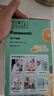 松下（Panasonic）榨汁機 小型榨汁杯迷你果汁機 果蔬料理機 300ML  便攜式充電 兒童嬰兒輔食機 MX-HPC203 曬單實(shí)拍圖