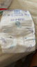 安兒樂(lè )（Anerle）小輕芯紙尿褲M(mǎn)76片(6-11kg) 超薄透氣【品牌直供 安心品質(zhì)】 曬單實(shí)拍圖