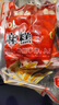 黃富興蘇州傳統手工特色蘇式糕團點(diǎn)心禮盒 團圓禮盒 2000g 源頭直發(fā) 曬單實(shí)拍圖