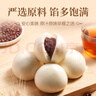 陶陶居面點(diǎn) 豆沙包337.5g*2袋  共18個(gè) 兒童早餐包子廣式早茶半成品 曬單實(shí)拍圖