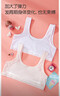 芬騰兒童文胸發(fā)育二階段透氣背心式少女內衣學(xué)生文胸罩 曬單實(shí)拍圖