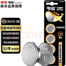 傳應(yīng)南孚石墨烯CR2032紐扣電池5粒3V鋰電池適用大眾奧迪現(xiàn)代等汽車鑰匙遙控器小米盒子耳溫槍等cr2032 曬單實(shí)拍圖