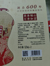 水井坊臻釀八號(hào) 52度 520ml*2瓶 禮盒裝 濃香型白酒 【中秋送禮】 曬單實(shí)拍圖