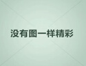 國譽(yù)（KOKUYO）【熱門商品】國譽(yù)(KOKUYO)Tyakasha塔卡沙聯(lián)名活頁紙活頁本替芯 B5/100張 WSG-LL3MB5102 曬單實(shí)拍圖