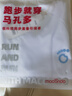 馬孔多（macondo）25年跑步魔術(shù)頭巾 男女戶(hù)外跑步防曬面罩 夏季涼感運動(dòng)脖套面巾 薄霧灰漸變 均 碼 曬單實(shí)拍圖
