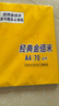 【萬(wàn)人搶購】A4紙打印紙護眼復印紙70ga4學(xué)生草稿紙憑證紙白紙考研學(xué)生用畫(huà)畫(huà)紙辦公用品 A4護眼紙100張【可拍3單】 曬單實(shí)拍圖
