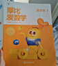 【新華書店】學(xué)而思摩比愛數(shù)學(xué)愛語文愛古詩(shī)愛拼音愛計(jì)算 幼小銜接數(shù)學(xué)思維啟蒙書 學(xué)前訓(xùn)練 【新版】摩比愛數(shù)學(xué) 探索篇 曬單實(shí)拍圖