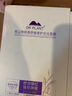 植物醫生青刺果輕敏修護水光面膜補水保濕舒緩修護奶皮面膜10片 曬單實(shí)拍圖