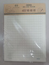 晨光（M&G）400格作文紙稿紙學(xué)生用空白非a4實(shí)惠裝學(xué)生考研16開(kāi)白紙大張加厚米黃護(hù)眼數(shù)學(xué)打草紙APYKQV53 3本 曬單實(shí)拍圖