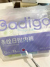 巴迪高（BADIGAO）一次性?xún)妊澟兠薜讬n無(wú)菌旅行月子產(chǎn)婦月經(jīng)便攜免洗日拋褲L碼 曬單實(shí)拍圖