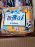 蘇菲超薄0皮筋超熟睡安心褲L碼28片安睡褲夜用衛生巾夜安褲京東自營(yíng) 曬單實(shí)拍圖