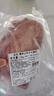 HI 海底撈羔羊后腿肉凈重2斤 原切火鍋烤肉燒烤串食材 內蒙古羊肉 國產(chǎn) 曬單實(shí)拍圖