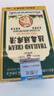 立白大師香氛柔順劑 4斤  除菌護衣 持久留香 蓬松柔軟 護色防靜電 曬單實(shí)拍圖