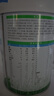 君樂(lè )寶（JUNLEBAO)有機優(yōu)萃1段嬰兒配方奶粉（0-6月齡）800g聽(tīng)裝 曬單實(shí)拍圖