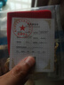 天鑫洋黃金/足金999.9 小金豆 攢金豆豆 福字 1克（帶瓶子) 曬單實拍圖