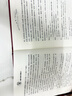 哈利波特精裝版典藏版 全套7冊完整無刪減 語文教材推薦 書目 課外閱讀 童書  哈利波特全套正版 京東自營 人民文學(xué)出版社  一升二銜接 小升初銜接 曬單實(shí)拍圖