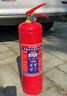 明光猛將干粉滅火器2025年新國標車(chē)載家用商用手提式3C國家消防認證4KG 曬單實(shí)拍圖