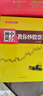 舵手證券圖書(shū) 纏中說(shuō)禪教你炒股票圖解纏論解析108課原著(zhù) 全集從零開(kāi)始學(xué)炒股 炒股書(shū)籍新手入門(mén) 股市股票入門(mén)基礎知識 曬單實(shí)拍圖