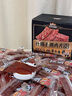 三只松鼠肉脯原味120包休閑零食靖江風(fēng)味高蛋白豬肉干肉脯約270g下午茶 曬單實(shí)拍圖