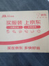 索尼（SONY）Alpha 7R V 全畫幅微單數(shù)碼相機 雙影像畫質(zhì)旗艦 （ILCE-7RM5/A7R5/A7RM5）【明星同款】 曬單實拍圖