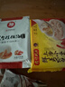 知味觀(guān) 鮮肉小餛飩320g 40只 中華老字號 早餐速食 生鮮 餛飩 云吞 曬單實(shí)拍圖