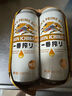 麒麟（Kirin）一番榨 黃啤酒 500ml*15聽(tīng) 整箱裝 清爽口感  曬單實(shí)拍圖